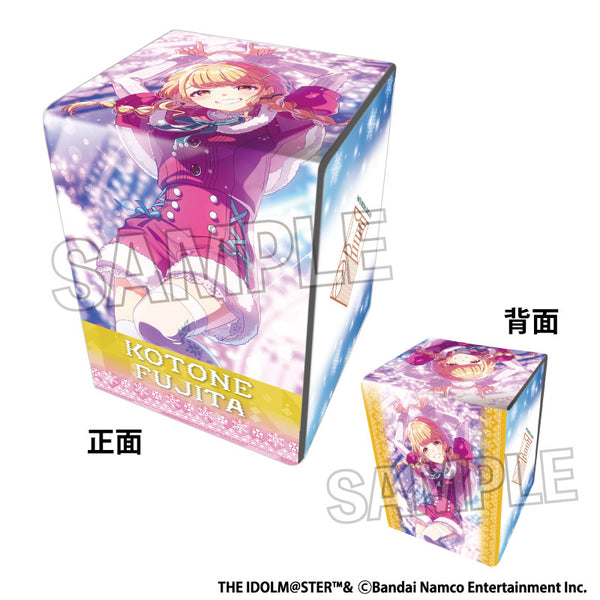 『学園アイドルマスター』イラスト合皮製デッキケースNT White Night! White Wish! 藤田ことね